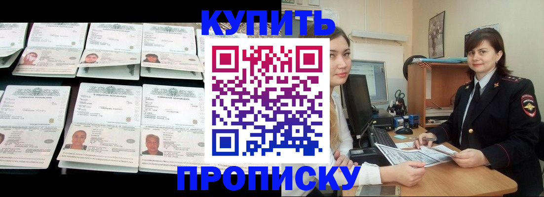 временная регистрация госуслуги в Выксе