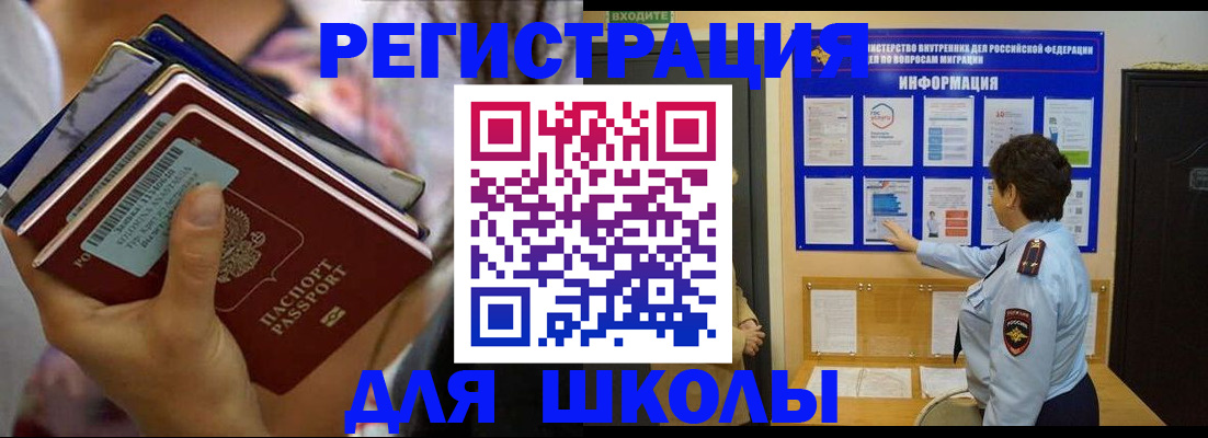 временная регистрация госуслуги в Выксе